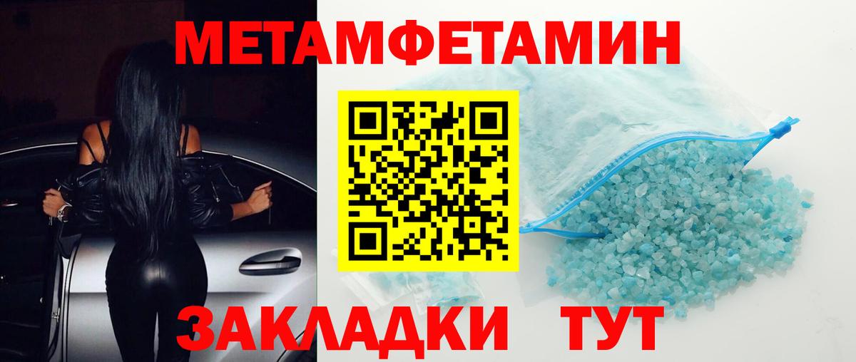 АМФЕТАМИН  АМФЕТАМИН Розовый  Вход с VPN  Асино  АМФЕТАМИН 