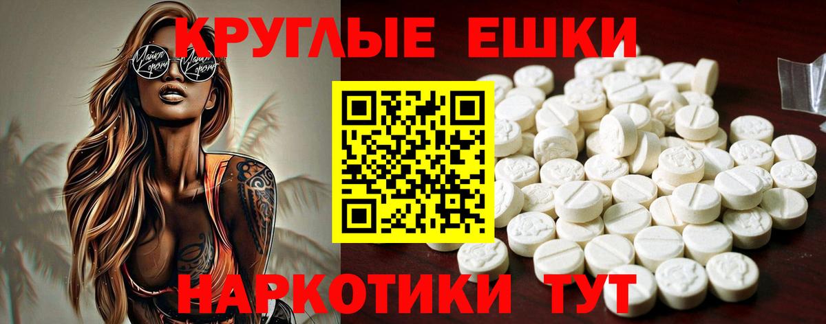 ЭКСТАЗИ Cube Асино