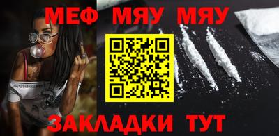 марихуана Белорецк