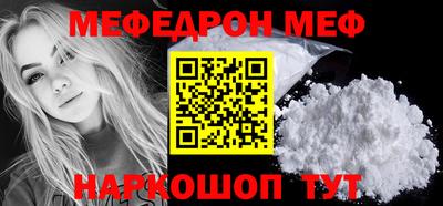spice Белореченск
