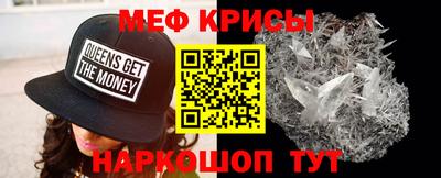 марихуана Белорецк