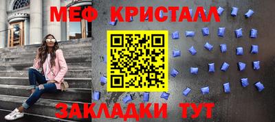 spice Белореченск