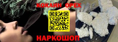 марихуана Белорецк