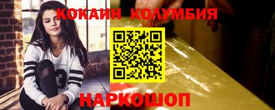 альфа пвп Бердск