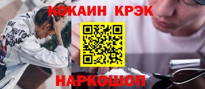альфа пвп Бердск