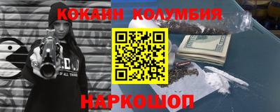 альфа пвп Бердск