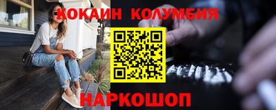 альфа пвп Бердск