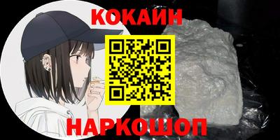 альфа пвп Бердск