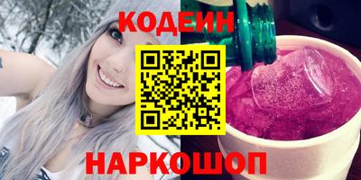 марихуана Белорецк