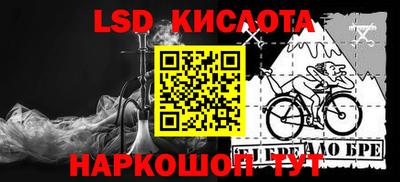 spice Белореченск