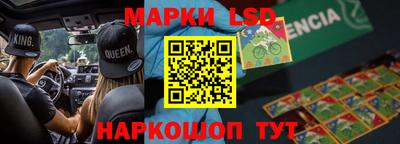 альфа пвп Бердск
