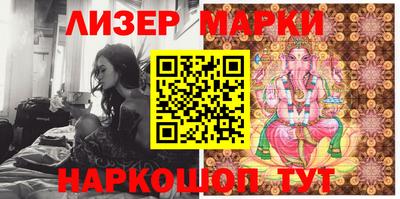 spice Белореченск