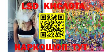 марихуана Белорецк