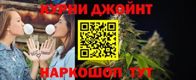 альфа пвп Бердск