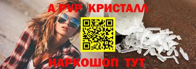spice Белореченск