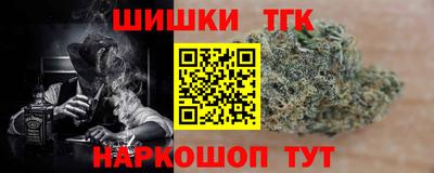 альфа пвп Бердск