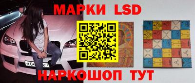 марихуана Белорецк