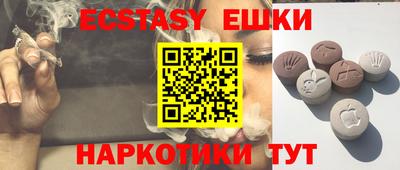 spice Белореченск