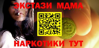 spice Белореченск