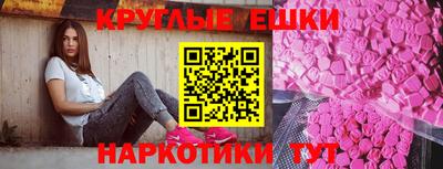 марихуана Белорецк