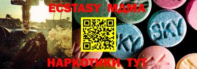марихуана Белорецк
