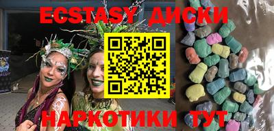 альфа пвп Бердск