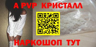 spice Белореченск