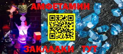 альфа пвп Бердск