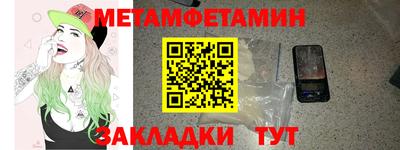 альфа пвп Бердск