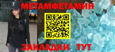 марихуана Белорецк