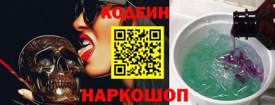 альфа пвп Бердск