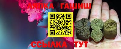 марихуана Белорецк