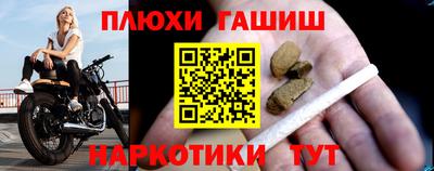 альфа пвп Бердск