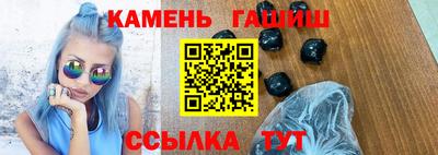 альфа пвп Бердск