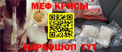 марихуана Белорецк