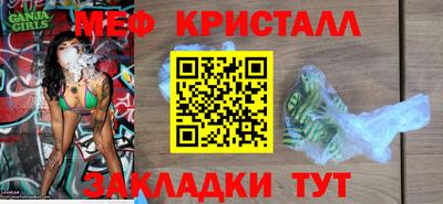 spice Белореченск
