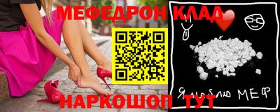 марихуана Белорецк