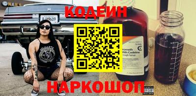 spice Белореченск