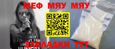 марихуана Белорецк