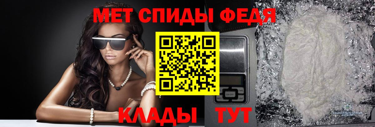 Метамфетамин кристалл Асино